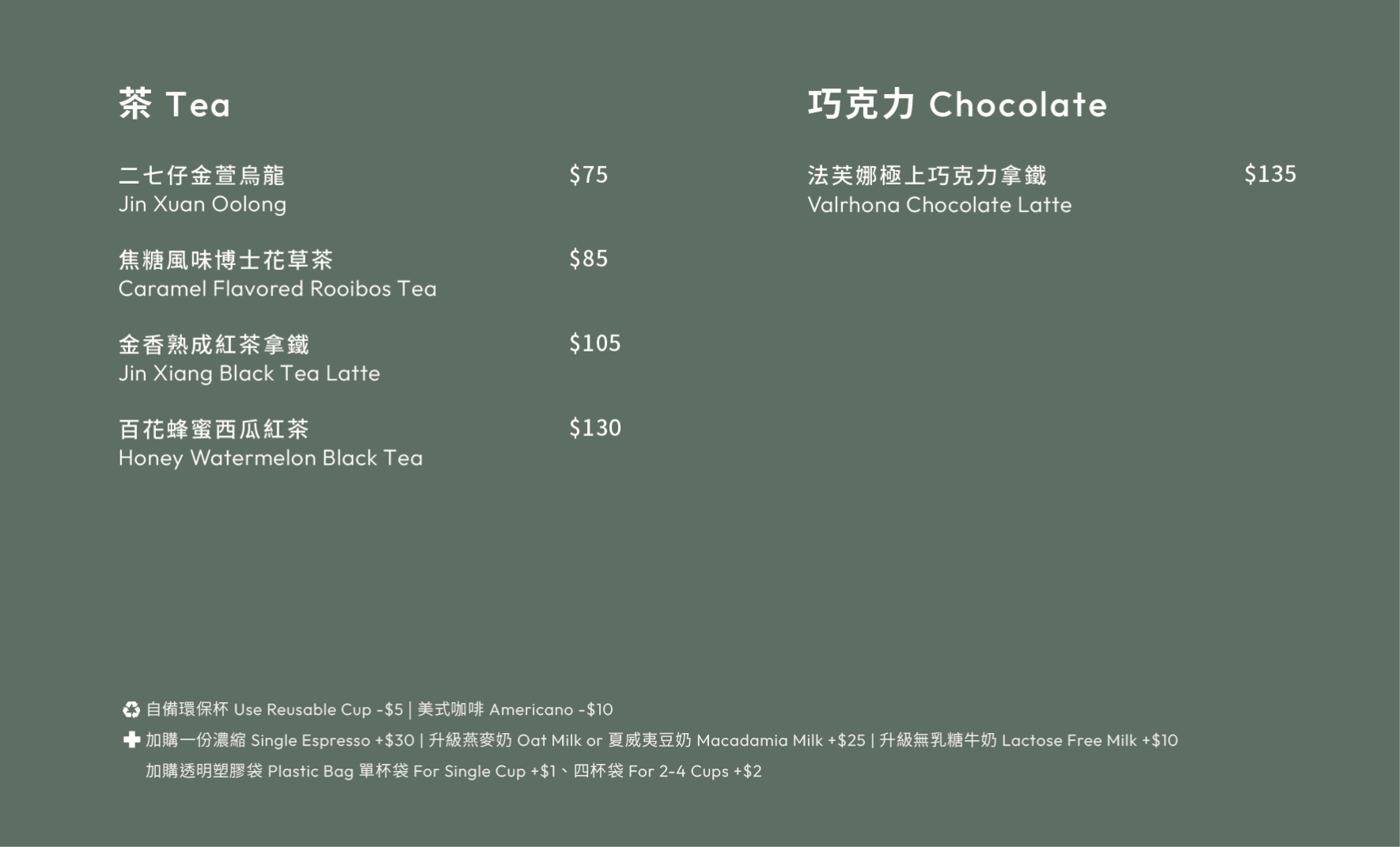 ALL_marqueepic_coffee_25E12_UhE9DfDzWh