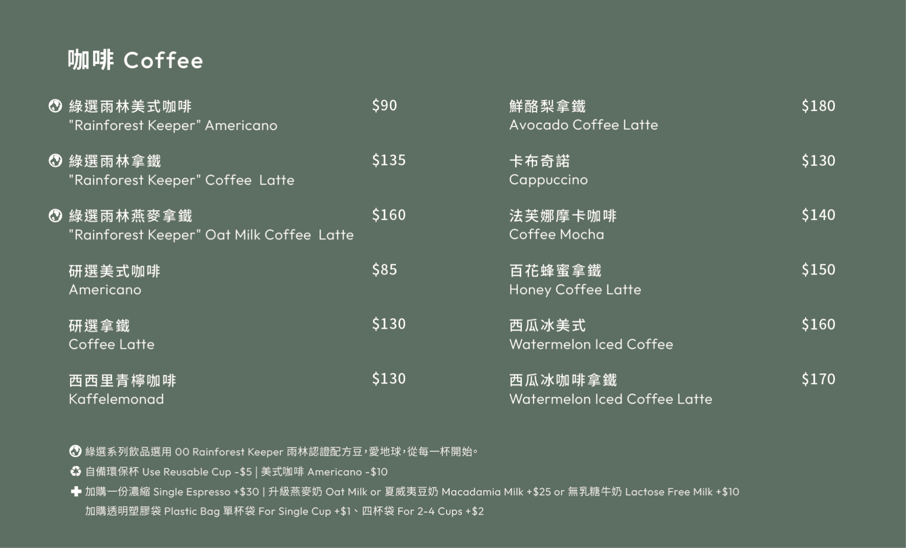 ALL_marqueepic_coffee_25E12_ZHFAh8xp5D