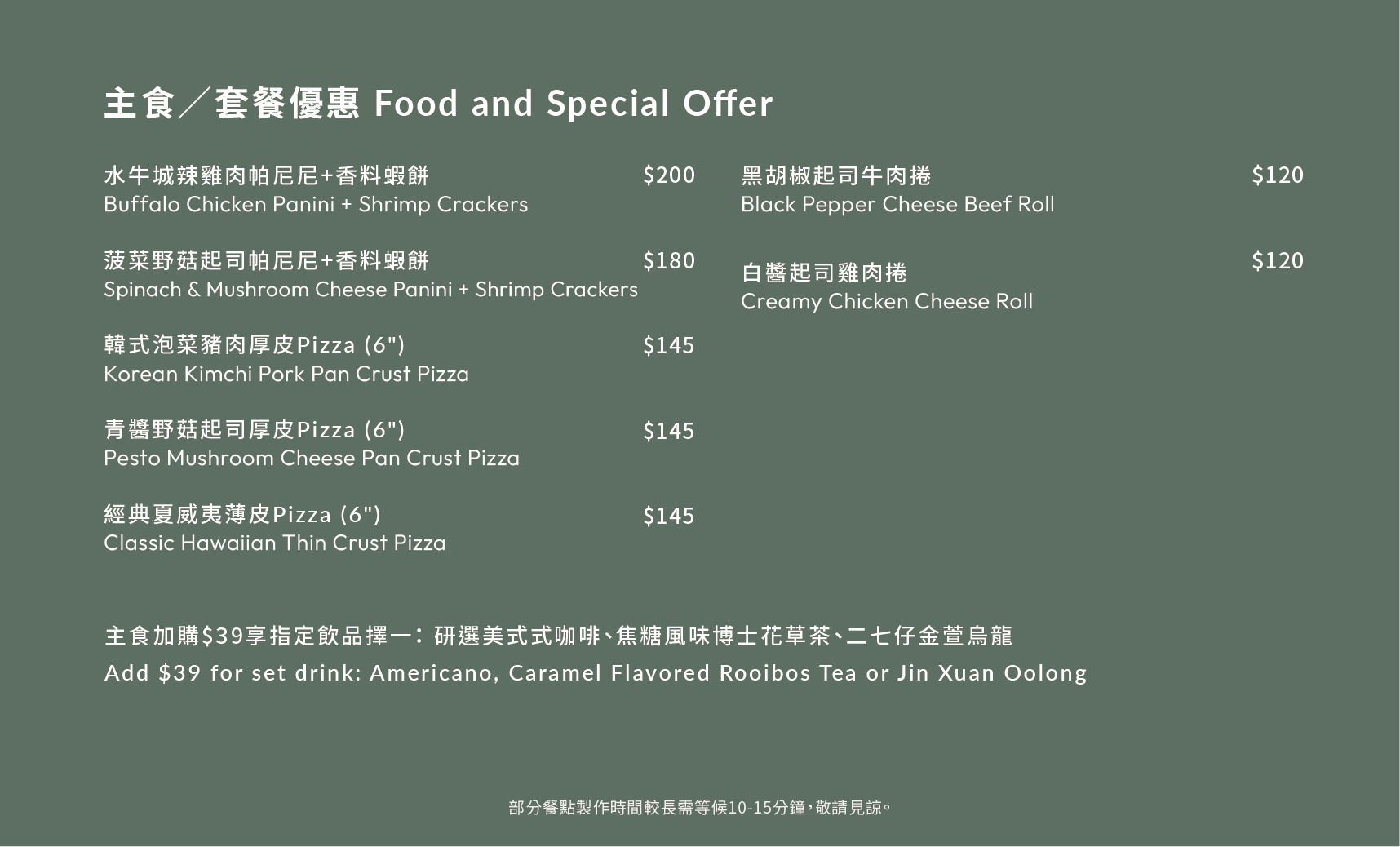 ALL_marqueepic_coffee_25E28_CWvlsilni0