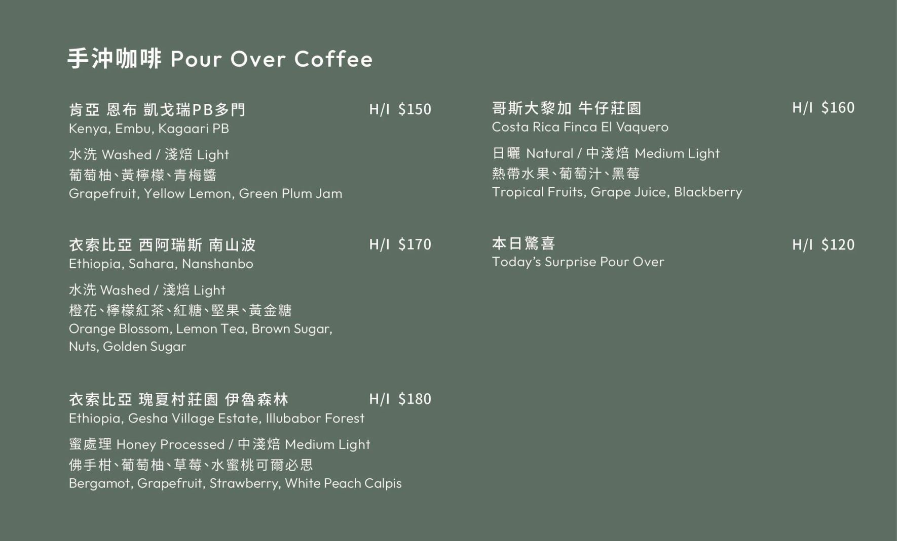 ALL_marqueepic_coffee_25H27_JFBoKtIxFl