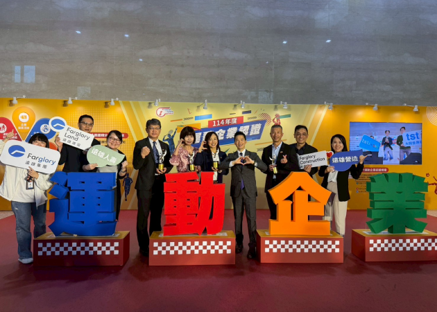 遠雄集團：一雙慧眼，讓員工「享瘦」健康人生